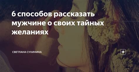 Какие мечты предупреждают о тайных желаниях бежать из психиатрической клиники