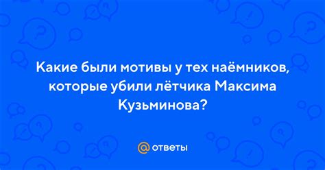 Какие мотивы у ксенофобов и что их взывает?