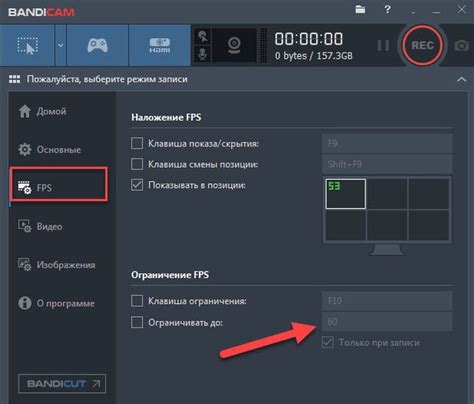 Какие настройки SAMP помогают сохранить FPS при записи