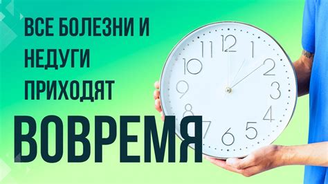 Какие недуги могут быть предупреждены сными образами медицинских учреждений