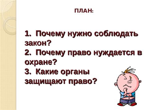 Какие органы правоохранения нужно уведомить