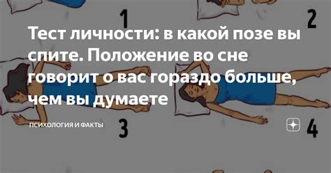 Какие особенности личности могут раскрыться во сне, где вы осуществляете вагонку на береге?