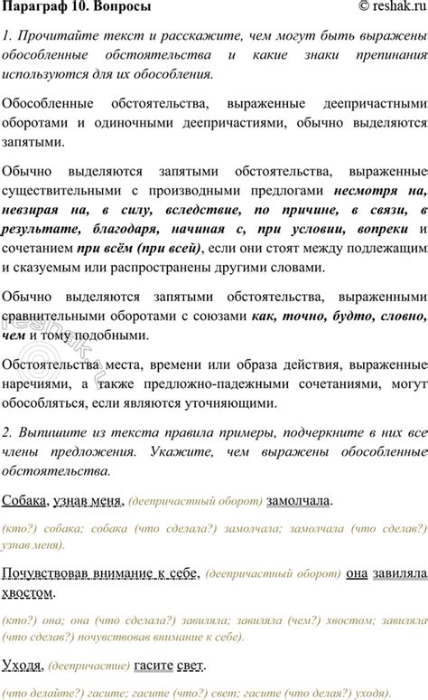 Какие отзывы и благодарности могут быть выражены стихами