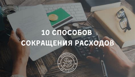 Какие перемены можно ожидать в области ваших личных доходов и расходов?