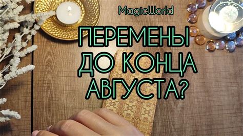 Какие перемены ожидают вас после проявления символа потери твердости во сне