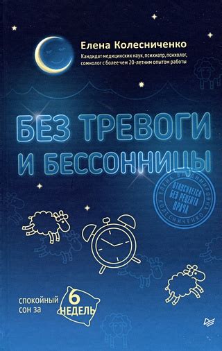 Какие подсознательные тревоги может передавать сон с укусом птицы за ногу?