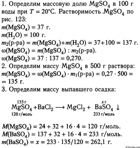 Какие последствия могут возникнуть в результате использования просроченного магния сульфата