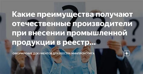 Какие преимущества получают поставщики ЖКХ в случае победы в судебном процесе?