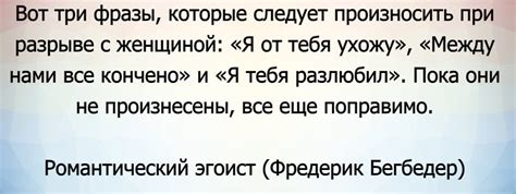 Какие признаки говорят о предстоящем разрыве в отношениях?