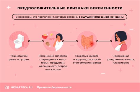 Какие признаки указывают на замершую беременность на поздних сроках?