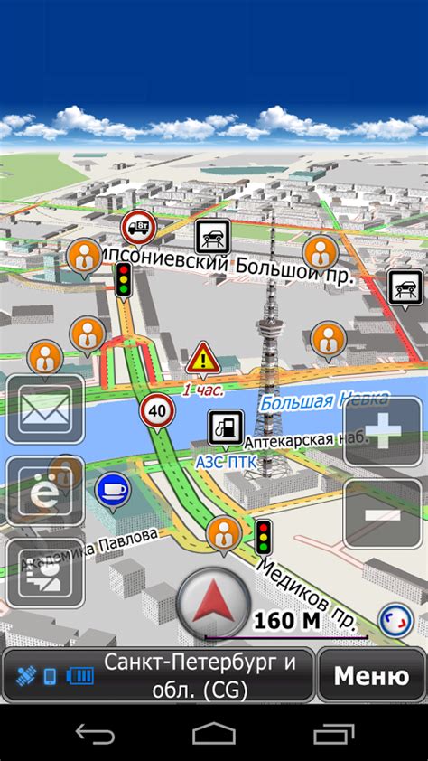 Какие приложения зависят от GPS