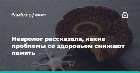 Какие проблемы со здоровьем могут приводить к постоянной немоте во время сна