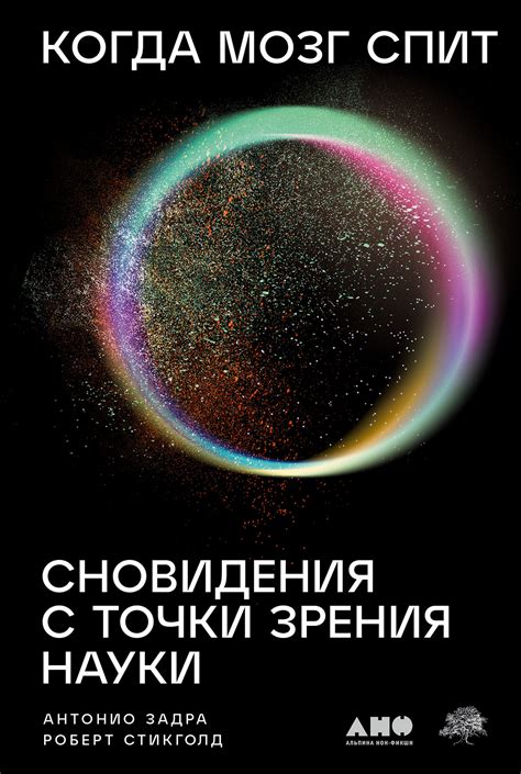 Какие решения принимать, опираясь на сновидения о приобретении жилища на собственной земле