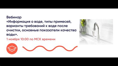 Какие решения стоит принять после сновидения о воде на улице города?