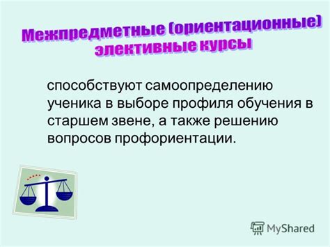 Какие сны способствуют самоанализу и самоопределению?