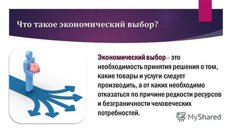 Какие сны указывают на необходимость принятия определенного решения?