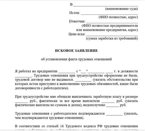 Какие сроки действуют при подаче искового заявления