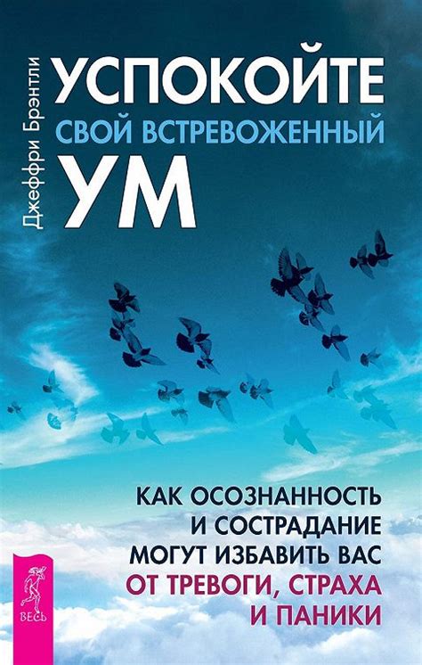 Какие страхи и тревоги могут отразиться в сновидениях о плачущем прежнем партнере