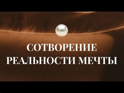 Какие сценарии из реальной жизни могут послужить источником сновидений о незнакомом мужчине?