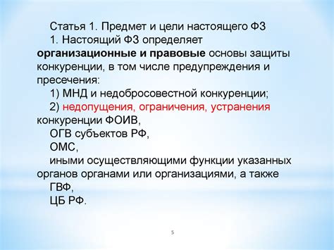 Какие требования устанавливаются законодательством?