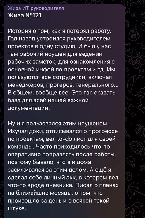 Какие чувства возникают при снах о потере работы