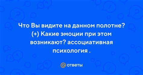 Какие эмоции возникают при погружении в воду во время сновидения?