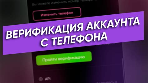 Какими способами можно защитить свои средства на криптобирже?