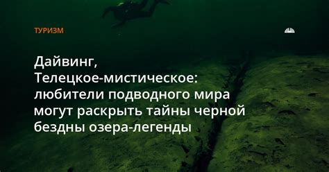 Каким образом сновидения о водной трубе могут раскрыть нам свои тайны?