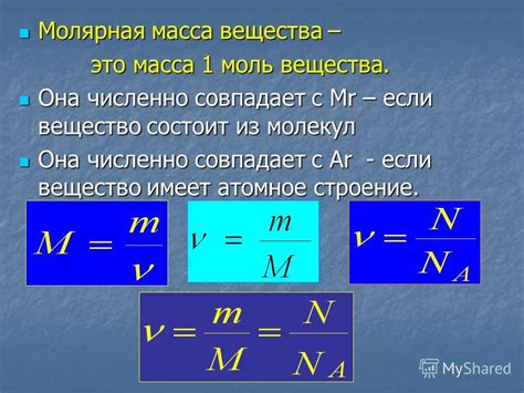 Какова масса 1 унции?