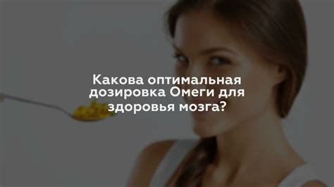 Какова оптимальная задержка?