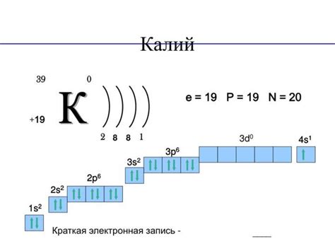 Каковы основные свойства Калия аш ц о 3?