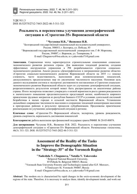 Каковы перспективы улучшения ситуации с разумным сроком в рассмотрении дел?