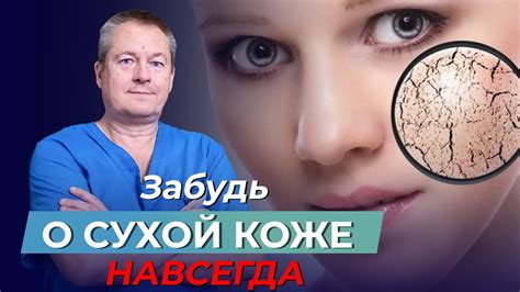 Каковы эмоции, сопровождающие сны о проблемах с кожей лица?