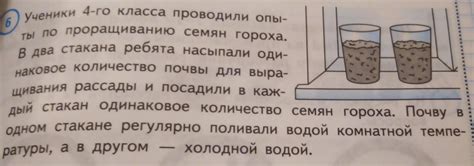 Какое влияние оказывает температура на выделение воды?