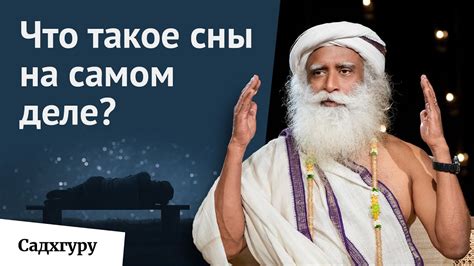 Какое значение имеют сновидения о свежевыстиранных простынях и их толкование?