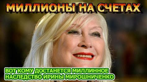 Какое наследство оставила Ванга