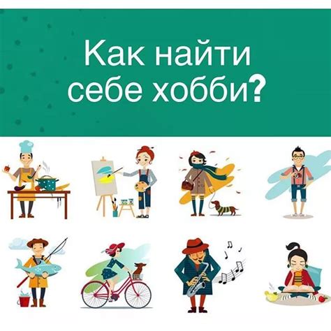 Какое новое хобби можно реализовать в квартире?