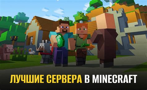 Какое разрешение лучше выбрать для игры Майнкрафт?