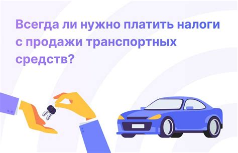 Какой налог нужно платить за автомобиль в год?