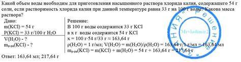 Какой объем воды необходим для экспертизы?