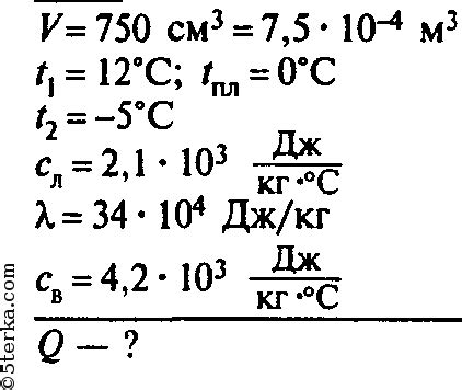 Какой объем формы нужен для получения 750 см3 льда?