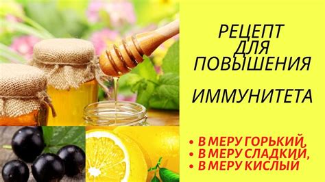 Какой продукт выбрать для повышения иммунитета?