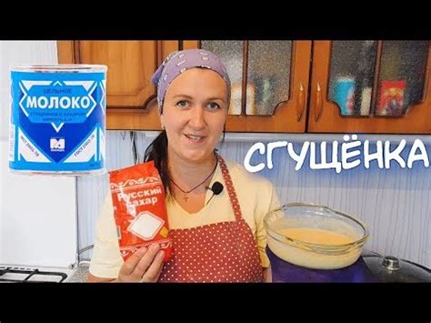 Какой срок годности может быть у уже вскрытой сгущенки?