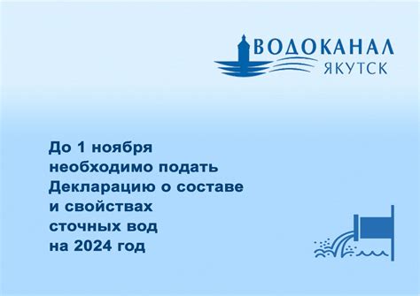 Какой срок после дачи вод первенец рожается?