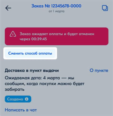 Какой уровень оплаты находится в декрете?