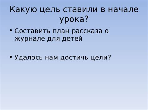 Какую консистенцию достичь?