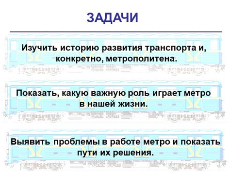 Какую роль играет метро Десна в транспортной системе города?