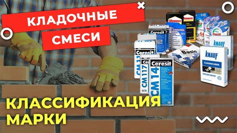 Какую самодельную смесь выбрать?