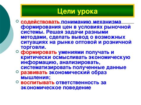 Как анализировать значение снов о рыночной среде для личностного развития?