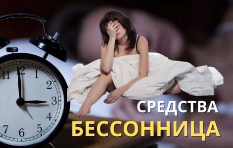 Как бессонница влияет на наше здоровье?